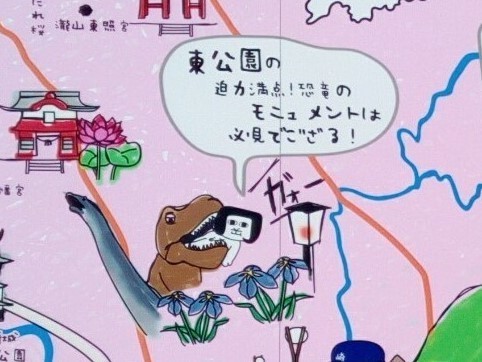 東公園_401.jpg