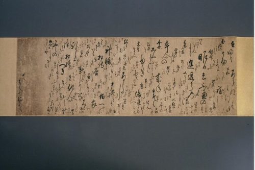kagakuji-2-600x400.jpg